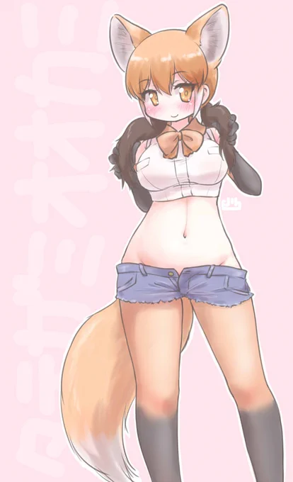 リク絵④ タテガミオオカミ スリムであしながい