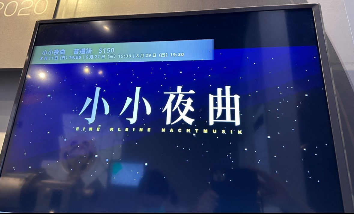 himetosen's tweet photo. ⟡.·三浦春馬祭⟡.·

今夜はアイネ✨️
中国語の名前なんか可愛い.˚⊹ ⁺‧

⟡.·小小夜曲♬.*ﾟ

サイフ👛落として佐藤くん♡*゜ひらってくれないかな(*´︶`*)b❤︎

くちゃくちゃ笑顔に
癒されてくるね•*¨*•.¸¸♬︎
大好きなアイネ✨️だよ💕︎💕︎ https://t.co/KllJZsJCyP