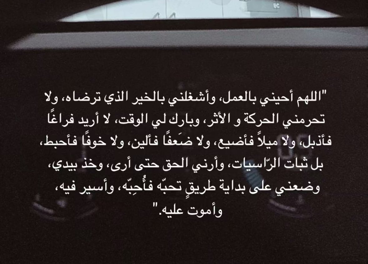 Mona (@monaalhamad_) on Twitter photo 