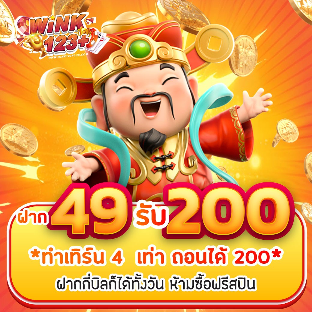 amix_cu's tweet photo. 🎡รับโปรมีโอกาสถอนได้มากขึ้น🎡
🔥อยากรวยรีบเลย ปล่อยแตกแจกไม่อั้น🔥

โปรเอาใจสายสล็อต ♥
🧡 ฝากเพียง 𝟒𝟗 รับเลย 𝟐𝐎𝐎
🧡 ทำเทิร์น 4 เท่า รับได้ไม่จำกัดครั้ง
📲 https://t.co/dK39s5CODR

#เครดิตฟรี100 #ทุนฟรี50 #เครดิตฟรีล่าสุด50 #wink123plus #เครดิตฟรีล่าสุด #สล็อตแจกทุน #ทุนฟรี https://t.co/6xua4Js41b