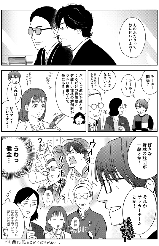 過去2日分はツリー上部をどうぞ
分かりにくくてすみません(思いつきなので) 