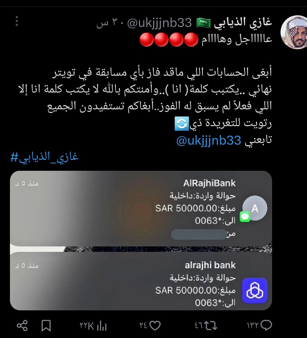 أبو محمد مفسر أحلام ( معبر رؤى )/تفسير الأحلام tweet media