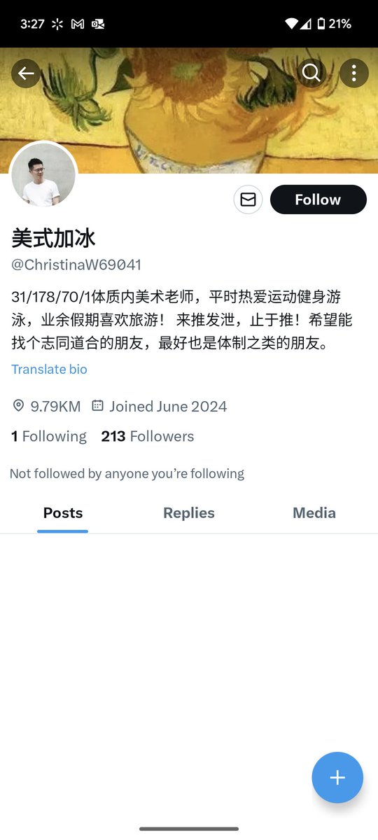 into_edging's tweet photo. @9203dden @ChristinaW69041 点进去名字和自介都改了 https://t.co/pZ0EpWm4gg