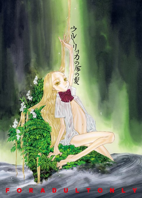 先日の夏コミのどじんち新刊二冊、とらのあな様とメロンブックス様で委託販売、始まりました。既刊本とあわせてお買い求めくださいまし。…って、ひえー!本文見本が横倒し表示に!ここは僕がハメるとこなので僕のせいだ!あとから直せるのかな…

https://t.co/7p4s4lkLTO

https://t.co/2GLyEbJKuv 