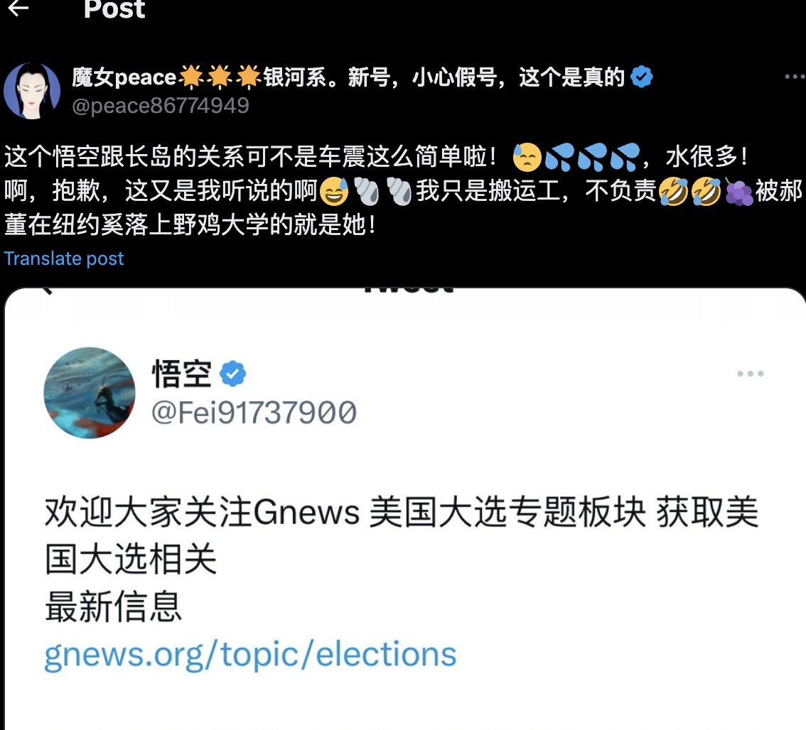 感谢魔女和您的团队一直以来的关注，让我深感荣幸。故事非常吸引人，感谢您团队为此投入的时间与心力。能够在现世消业，是一种无上的福报。而有如此多德才兼备的人，为我这样一个微不足道的小人物付出如此多的心血，实在令人感慨。对此，感恩天地。并祈愿所有人今生平安顺遂，福泽绵长，累积吉祥福报