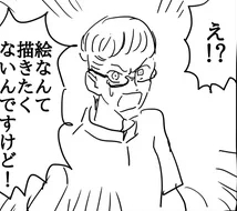LINEスタンプ