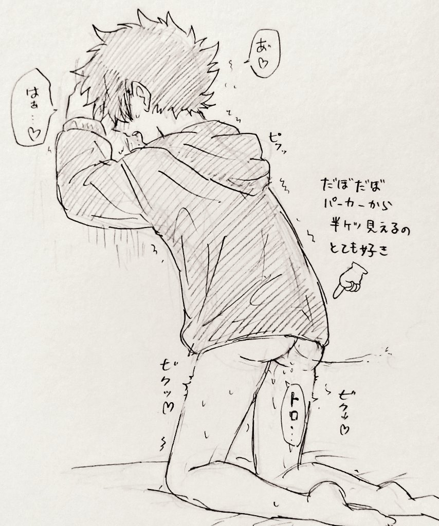 おまけの白快 ⚠ちびっとだけすけべです 