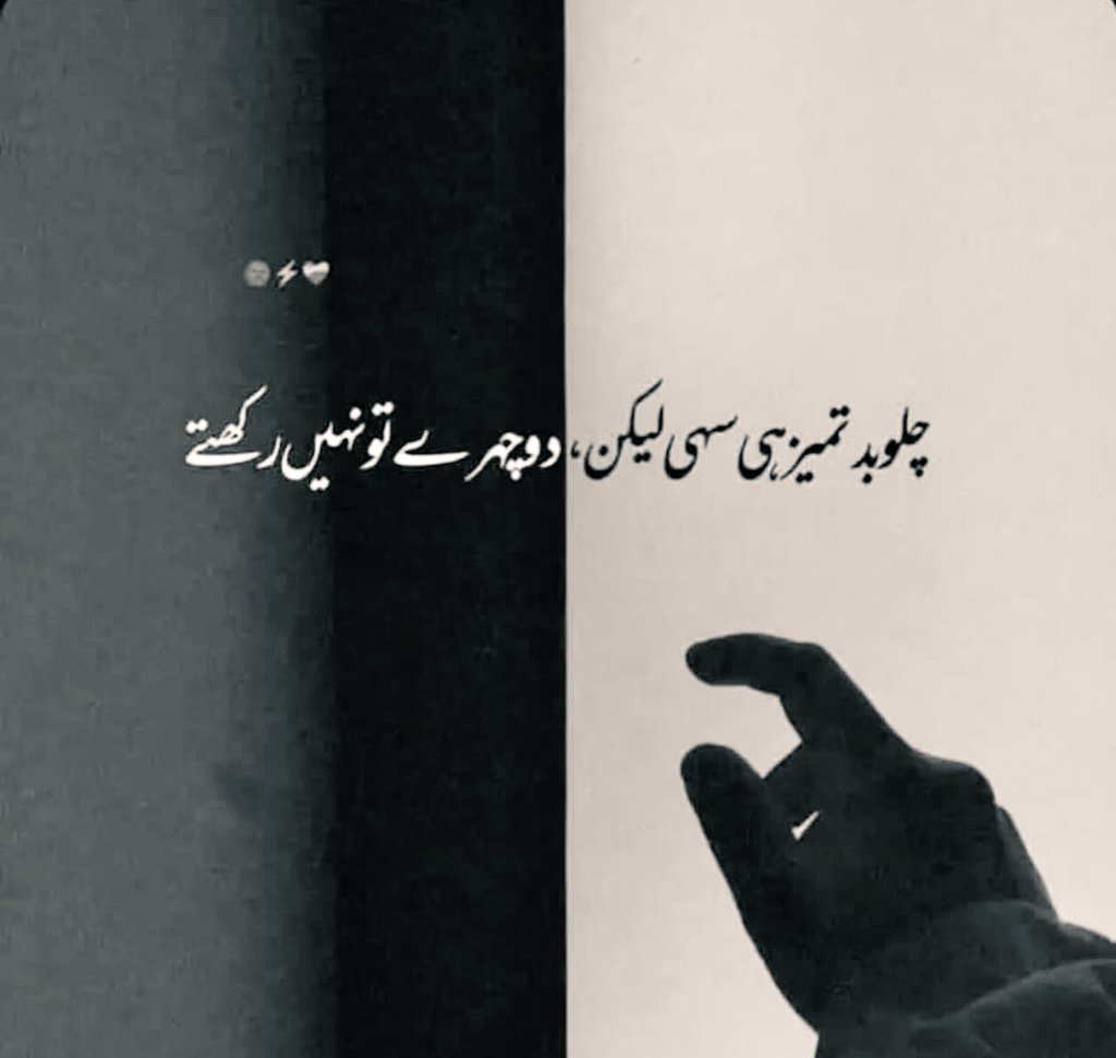 FAHEEM YOUSAF (@securit12081931) on Twitter photo 