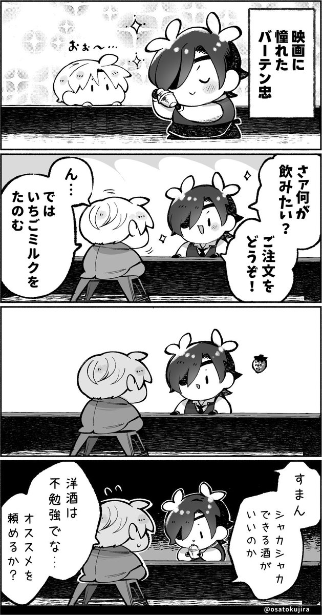 本日は お作業に集中したいDay…のため
この頃の原作や映画の動きに寄り添った
うちの本丸模様を一挙振り返りで再掲させていただきます🥃
この夏は激動の日々でしたね(にっこにこ)