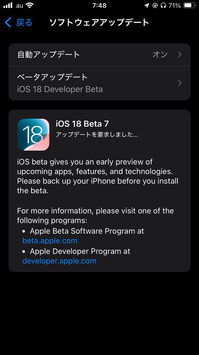 p_horeer's tweet photo. #iOS18beta7 https://t.co/wuJQORl2gP