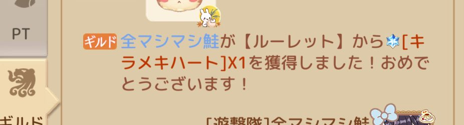 pafu_same's tweet photo. 眠気とんだ https://t.co/h7NMTtONwc