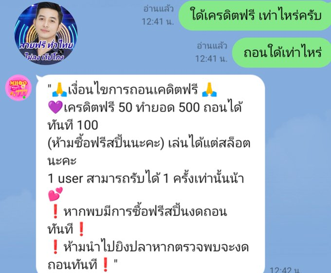 Playme888PM's tweet photo. 🧧โค้ดเครดิตฟรีกดรับเอง 1️⃣0️⃣0️⃣✨
💰 กดรับที่นี่ : https://t.co/aYQ93dQyJe
🎰 ทางเข้าเว็บ: https://t.co/2rHIC6HwLT

🎁ไม่ต้องฝาก เล่นได้ทุกอย่าง
🔥ถอนไม่อั้น ใครเลื่อนผ่าน คือ พลาด‼️
#เครดิตฟรีล่าสุด #สล็อตเครดิตฟรี #ทุนฟรีกรอกโค้ด #ทุนฟรีสมาชิกใหม่ #ทุนฟรี #แจกฟรีทุกวัน #แจกจรง https://t.co/HTZz2vktnD