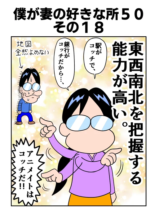 (6/6) 