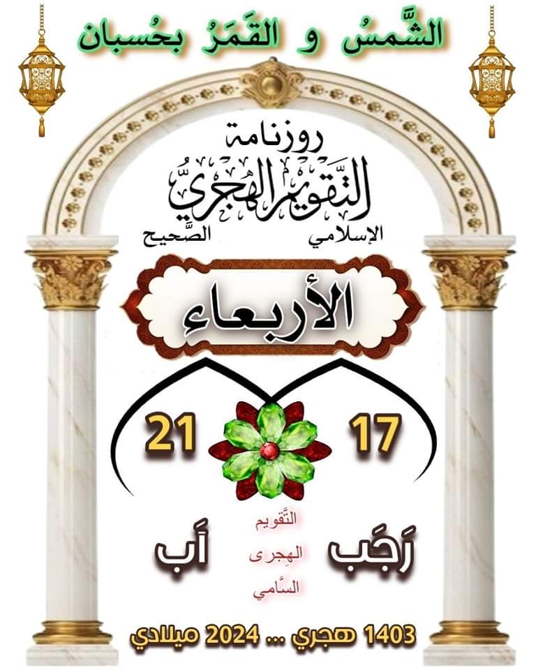 Usama (@osama_dr) on Twitter photo 