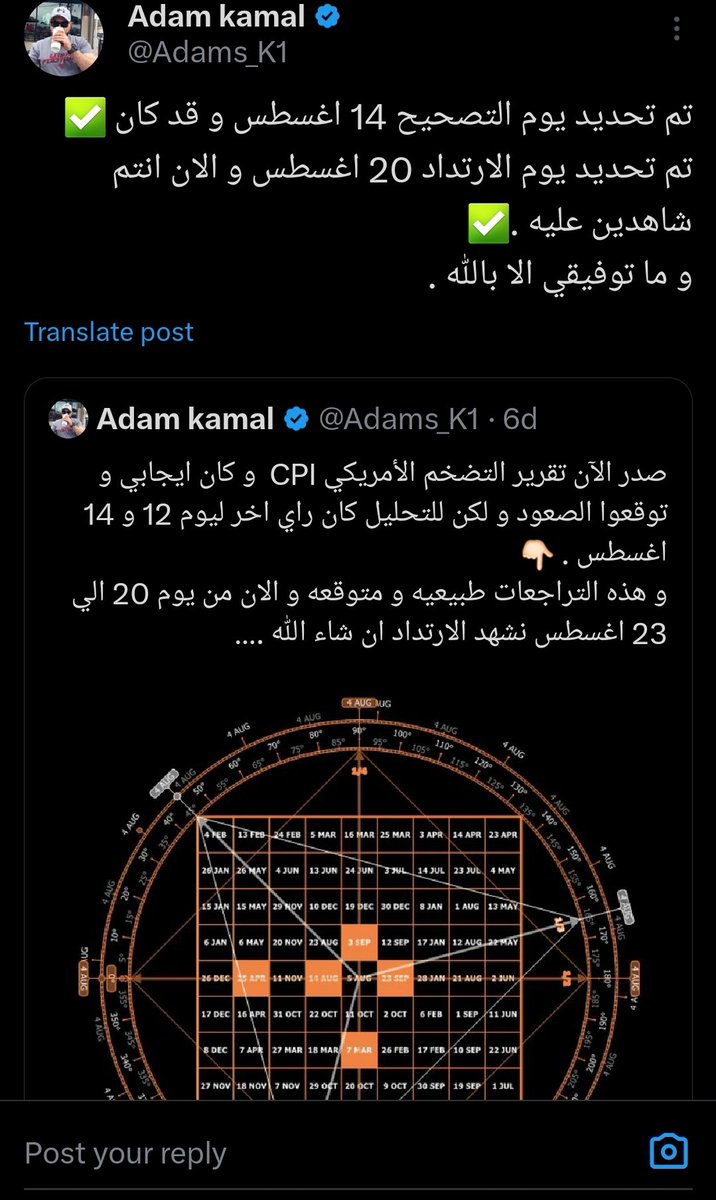 تخيل فيه احد المخللين يدعي 20 أغسطس فيه ارتداد واحنا شاهدين
  يعني يكذب امامك بكل وقاحة وبدون استحياء 
بلوغ مستوى اخر من الخداع البصري والكلامي😅
هو فيه ارتداد وانا مش شايفه...
⚠️النصاب عمره ولا كان صادق...   
  (لا يزال الرجل يكذب ويتحرى الكذب حتى يكتب عند الله كذابا)
رواه مسلم