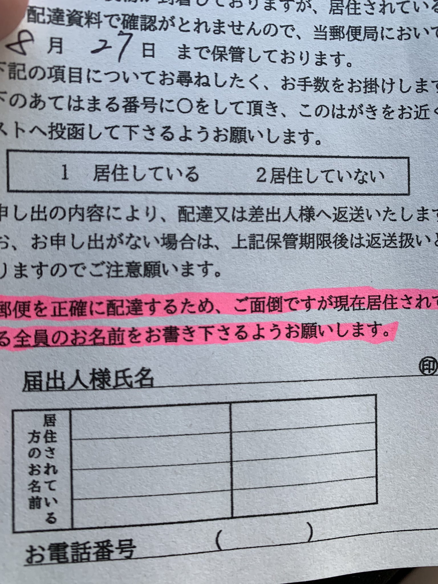 ベックス@ I❤︎LC-MS on X: 
