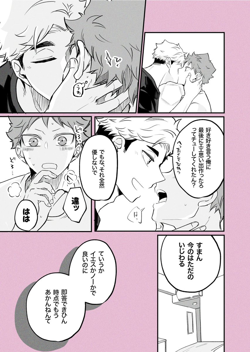 (5/5) 