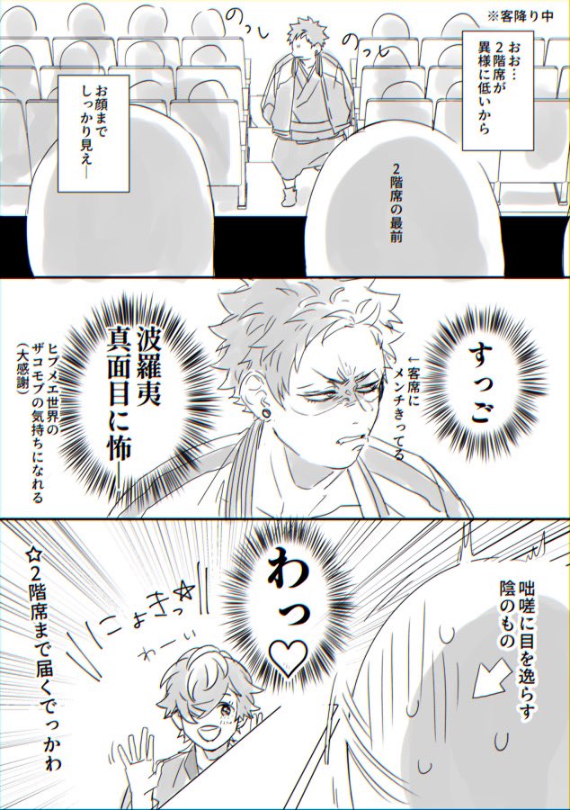 ステマジご覧いただきたい再掲 