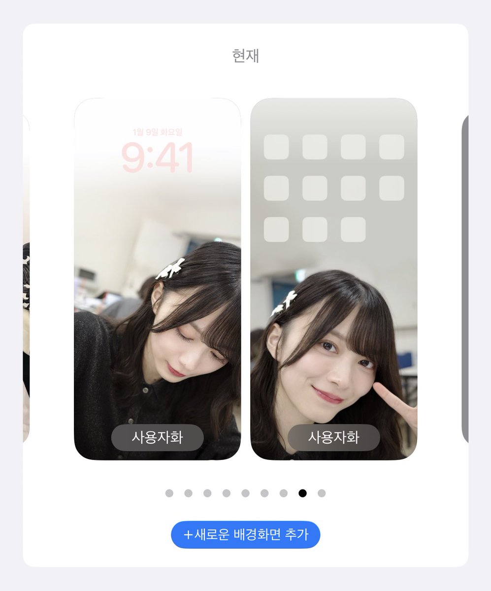 wwqs__'s tweet image. ロック画面とホーム画面揃える派