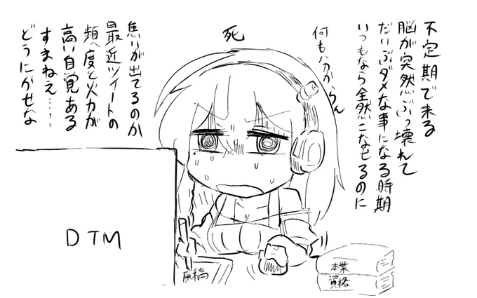 すまねえ～～ 