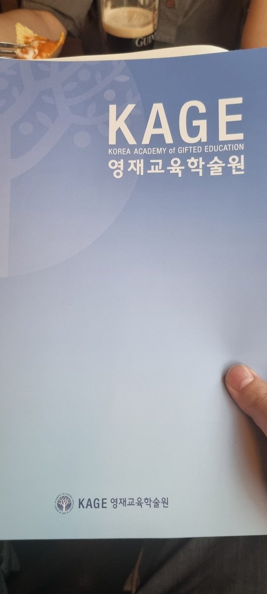 내 아이에 대해서 객곽적으로 점검하는게 중요 어제 와잎과 얘기를 많이 함