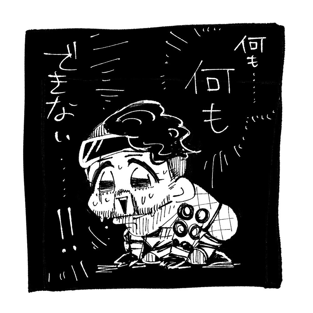 ミラジのこと赤ちゃんだと思ってて… 