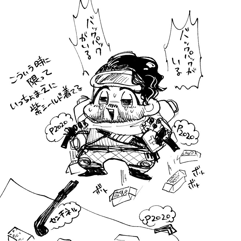 ミラジのこと赤ちゃんだと思ってて… 