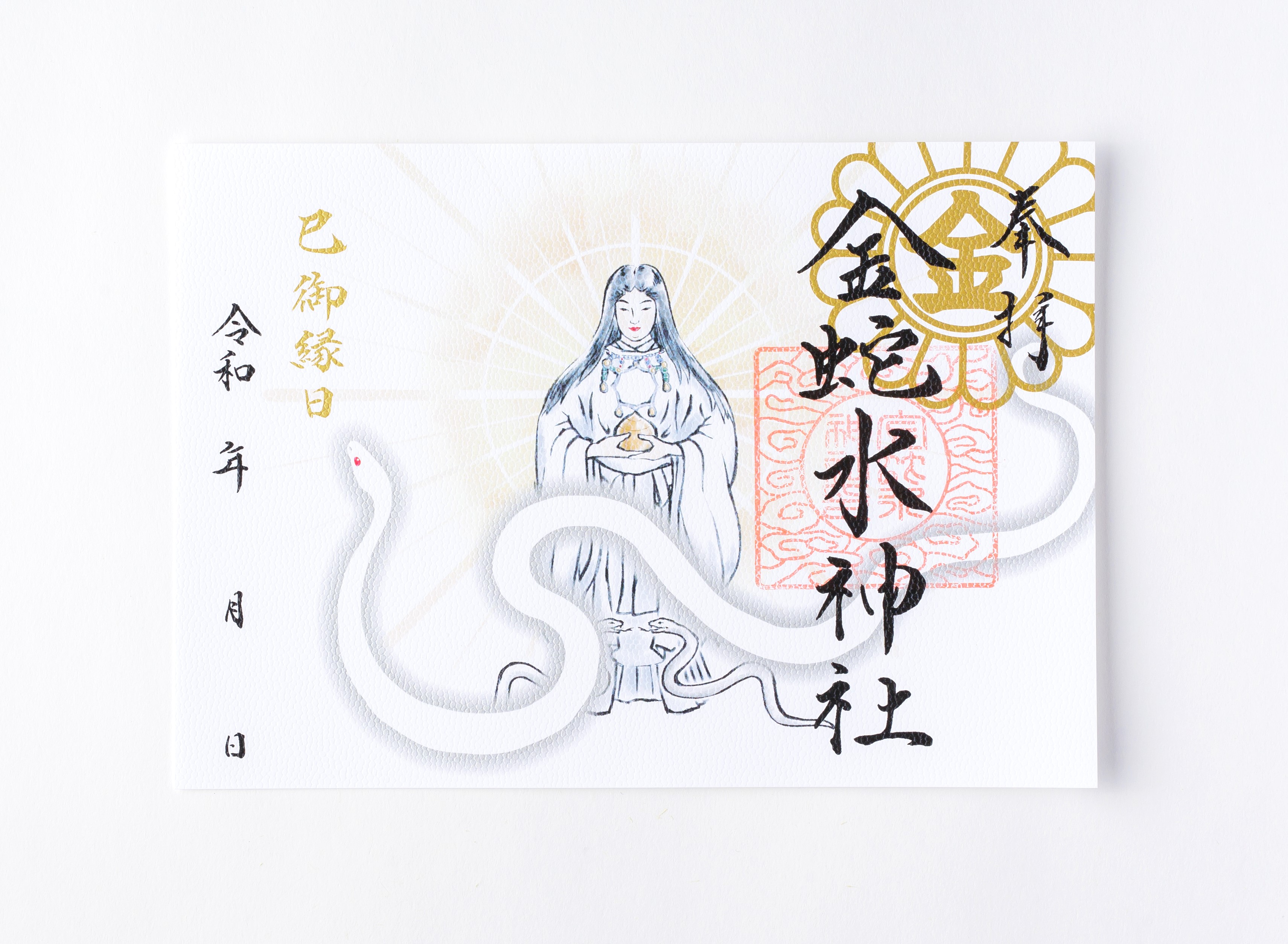 約10kg以上あり‼️金運✡️爆上げ‼️超S級✡️金蛇石✡️ 約10kg以上あり‼️金運✡️爆上げ‼️超S級✡️金蛇
