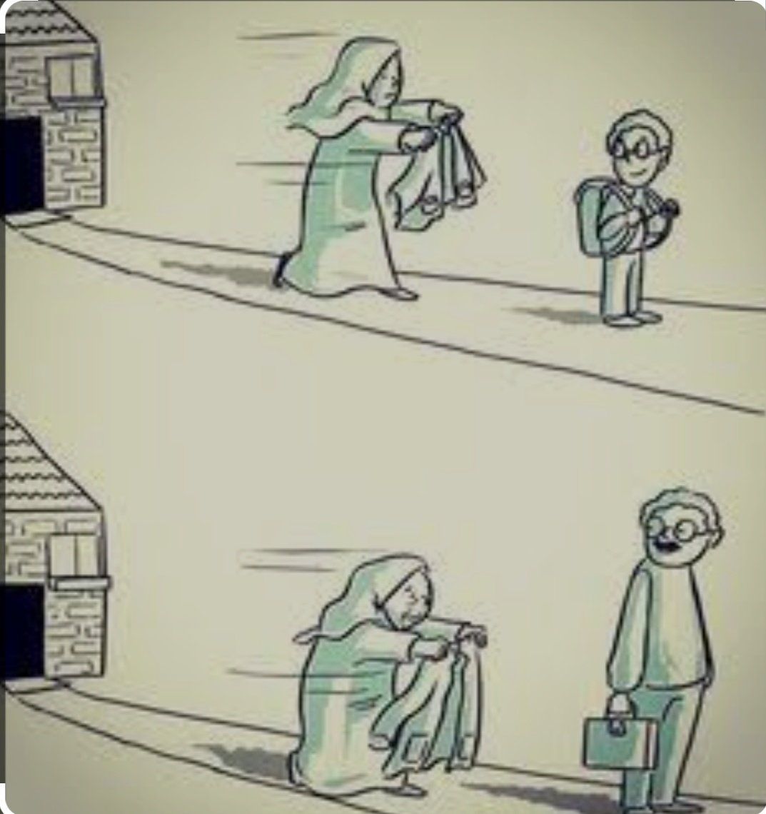 부모의 존재