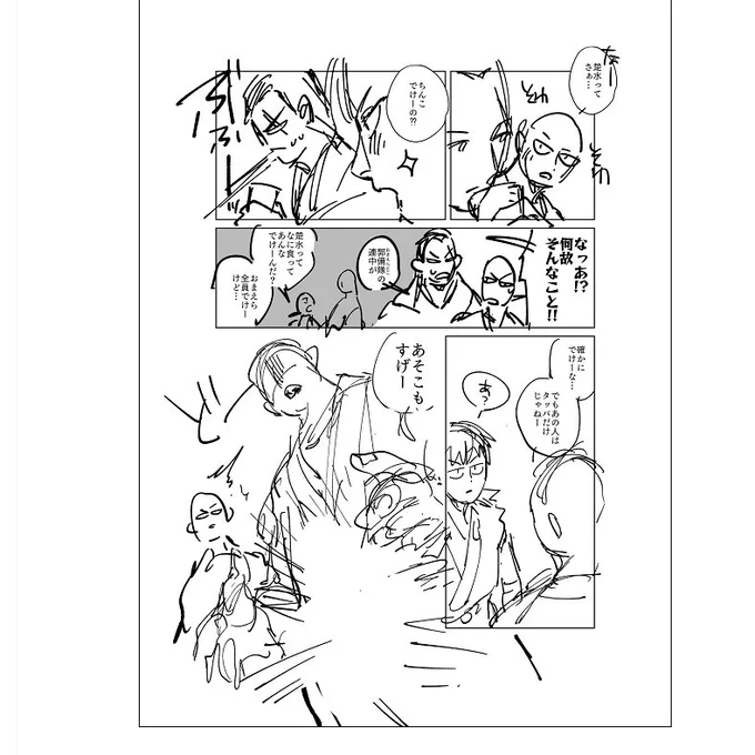 かくびさんとこの人全員下ネタ大好きそうでおもろいんだよなぁwwあんだけ甲冑揃えてピカピカしてるのに全裸尻字して笑い取れるんだもんなぁ・・みんなだいすきかくびへー 