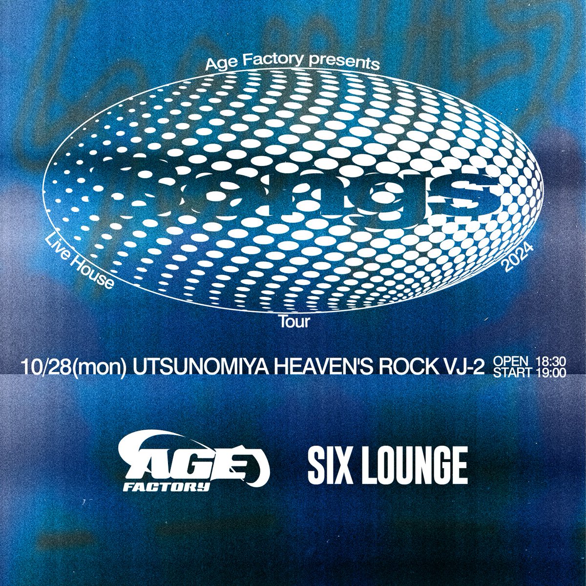 対バン 第二弾解禁②】 Age Factory presents 「Songs」 Live House