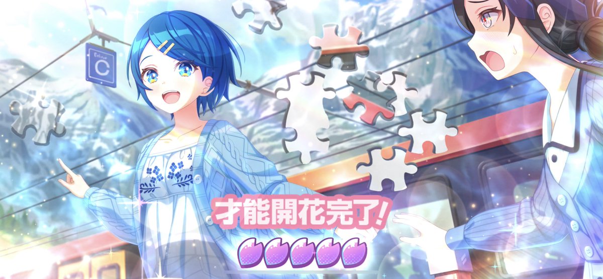 良かったァァァァァスカイブルー届いた……………