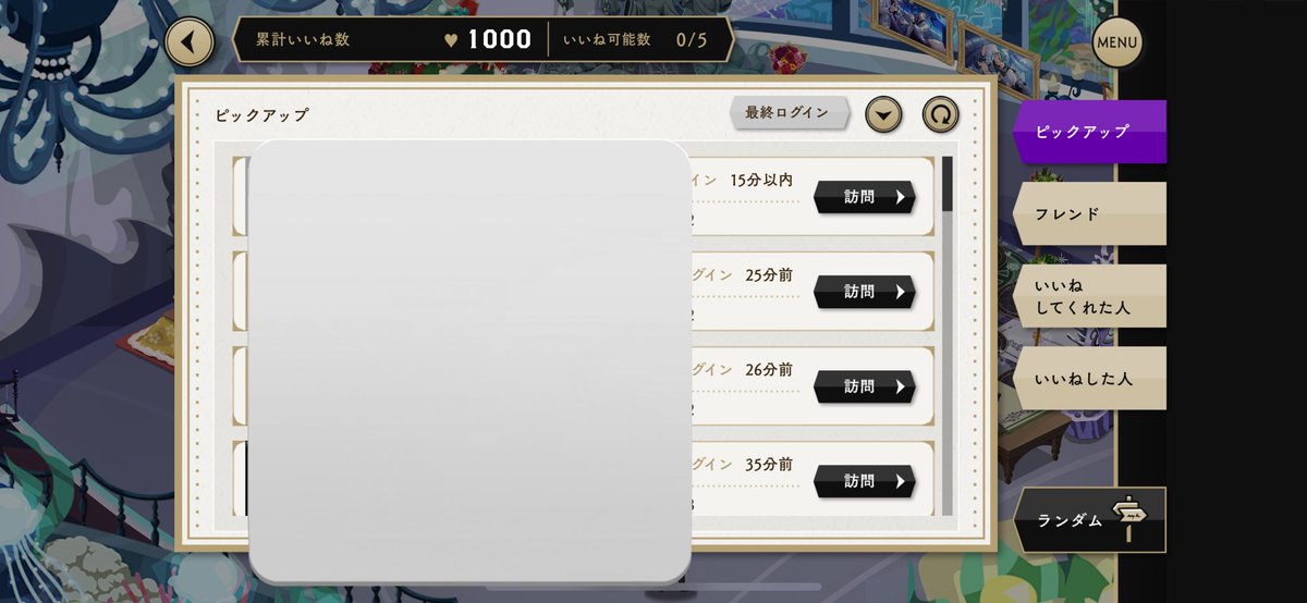 ♥1000ありがとうございます( ¨̮ )