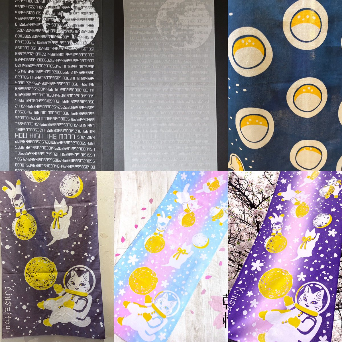 amanatsushoten2's tweet image. 昨夜は満月でした🌕
@qkimiko1103 Qさんの
HOW HIGH THE MOON
6MadoShaさんの
月夜とカレー
@kinseitou さんの
月の戯れ
#手ぬぐい
#tenugui
#本と手ぬぐい9