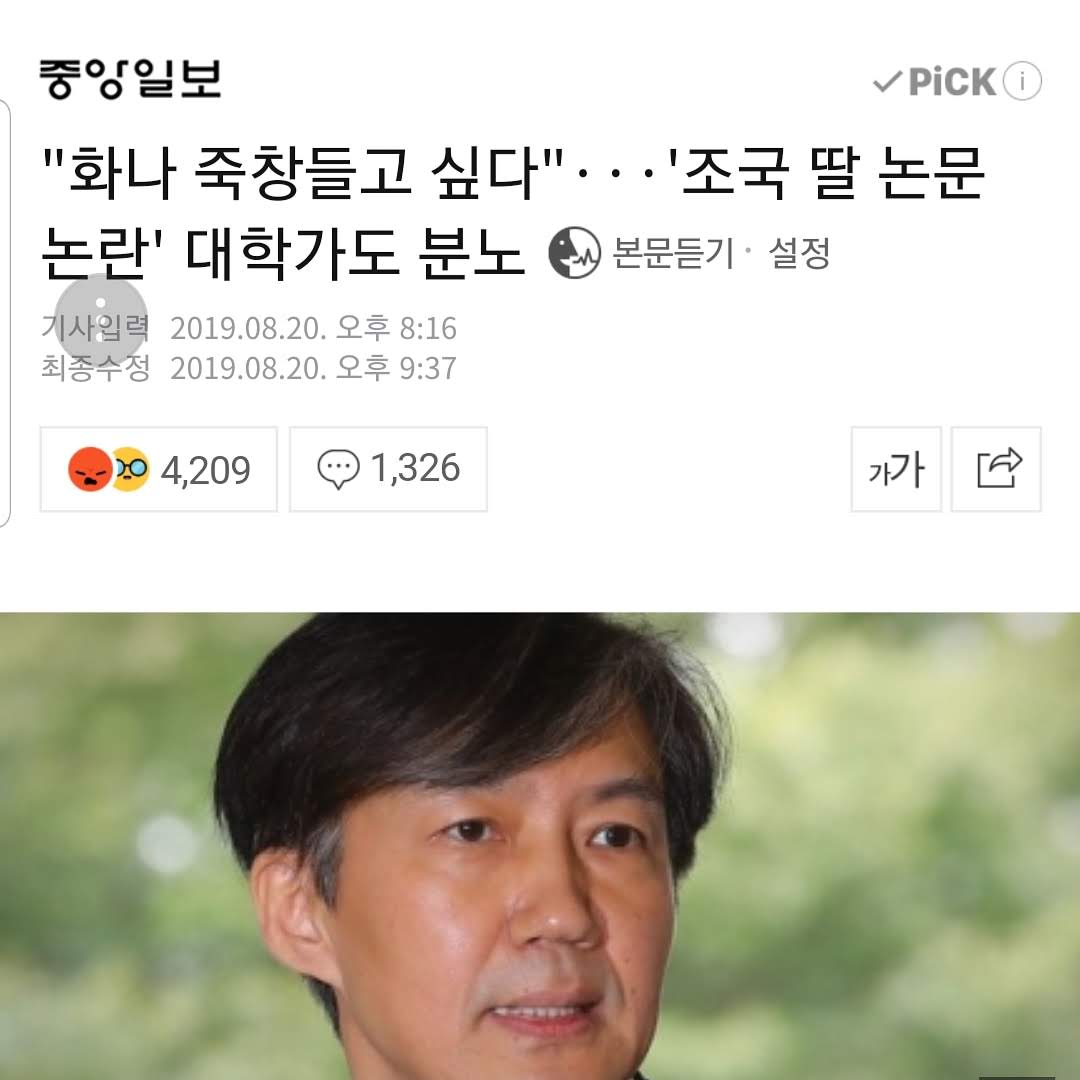 역대급 생양아치새끼