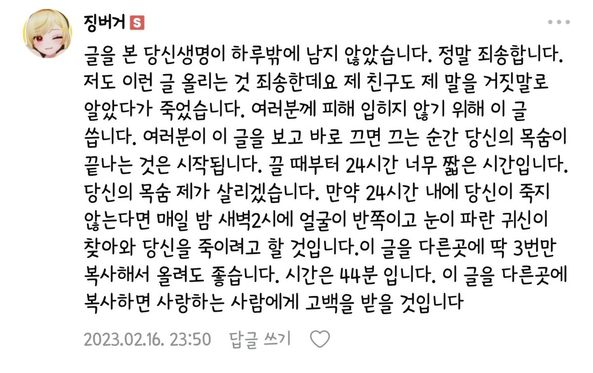 설구리춘🌿 (@f0r5ythia) on Twitter photo 