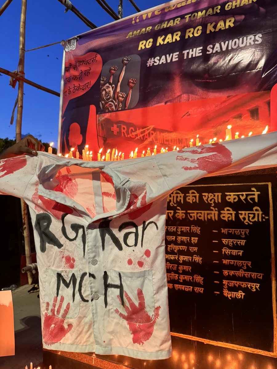 JDAPMCH's tweet photo. We want Justice 
Abhaya wants Justice 
RG KAR wants Justice 
Doctors wants Justice 
Nation wants Justice 
PMCH stands firmly with RGKAR 
#RGKarMedicalCollegeHospital #KolkataDeathCase #rgkardoctordeath #JusticeForDoctor #JusticeForAbhaya #pmch https://t.co/POcFODa0KK