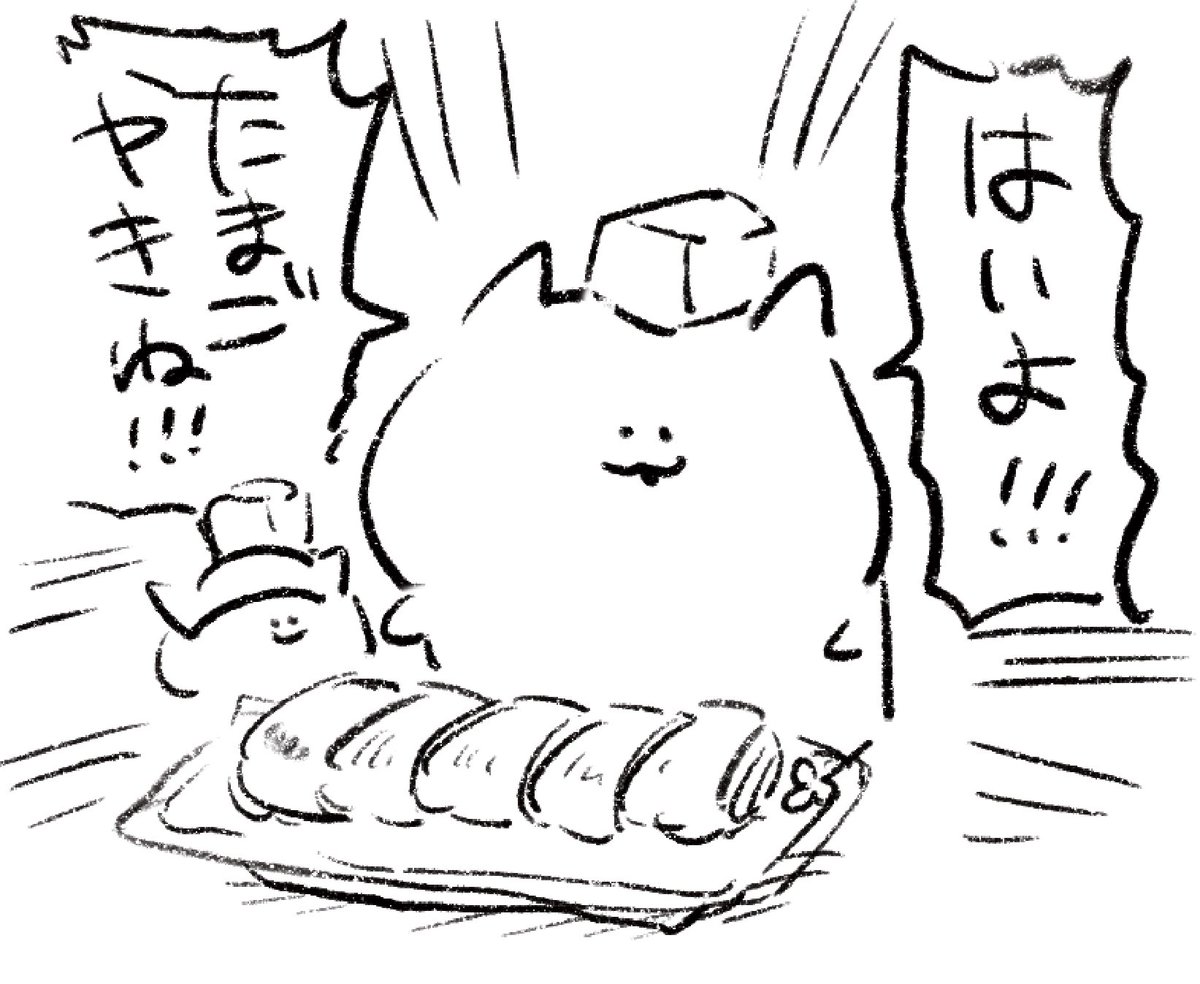 ロケンロー(おはよう) 