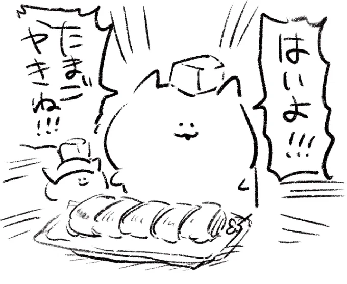 ロケンロー(おはよう) 
