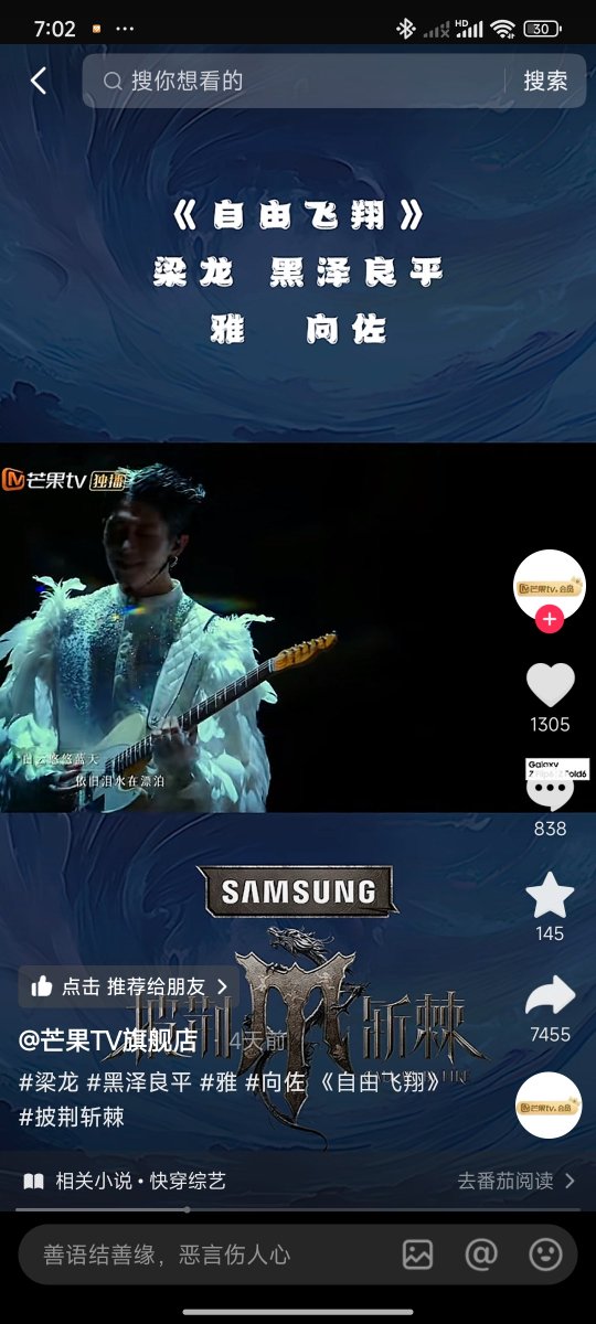 我妈看个歌手，迷上了亚当，天天夜以继日，凌晨4点还在看，被我无情嘲笑[裂开]但是天道好轮回，苍天饶过谁，我现在看了披哥天天石原贵雅每天dy刷成专场了看，哦我的雅[可怜][可怜]