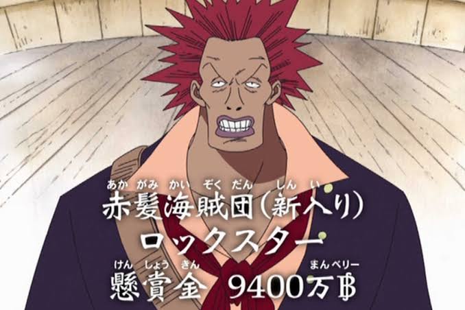 赤髪海賊団のロックスターが完全にシド・ヴィシャスなのを見るに