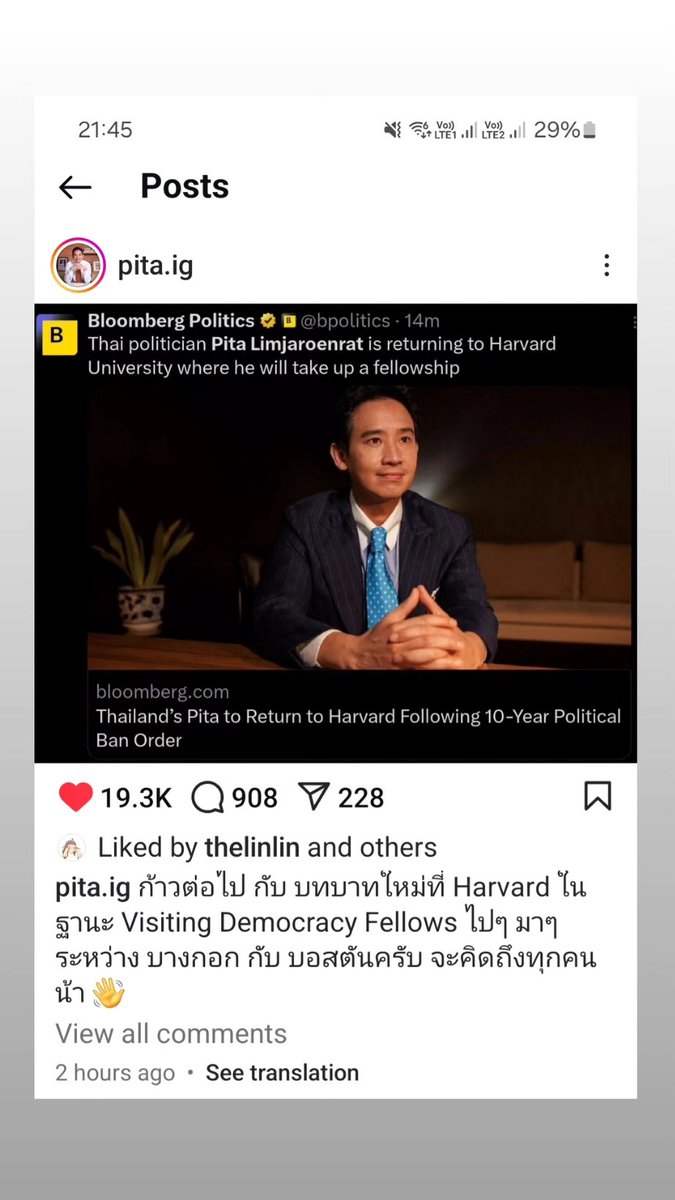 E12walktogether's tweet photo. #พิธาลิ้มเจริญรัตน์ ได้อนาคตใหม่ที่ก้าวไกลไปอีกเรื่องพร้อมคำมั่นที่จะกลับมาเป็นนักการเมืองที่ดีสำหรับประชาชนคนไทย #พรรคประชาชน มีหนุ่มสาวที่เข็มแข็งขึ้นมาทดแทนกลุ่มที่ถูกทุบทำลายซึ่งพร้อมพัฒนามาเป็นนายกและคณะรัฐมนตรีของประเทศเพื่อการเปลี่ยนแปลงได้
รอวันที่สองคณะใหญ่กลับมาเสริมทัพ https://t.co/m3jsdPRT8C
