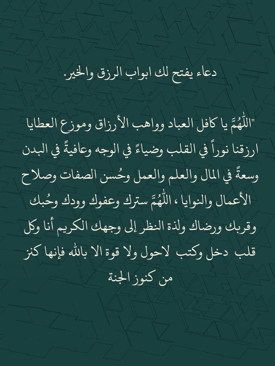 ii_e19's tweet photo. ردد معي الأن.. https://t.co/6mJmgX359w