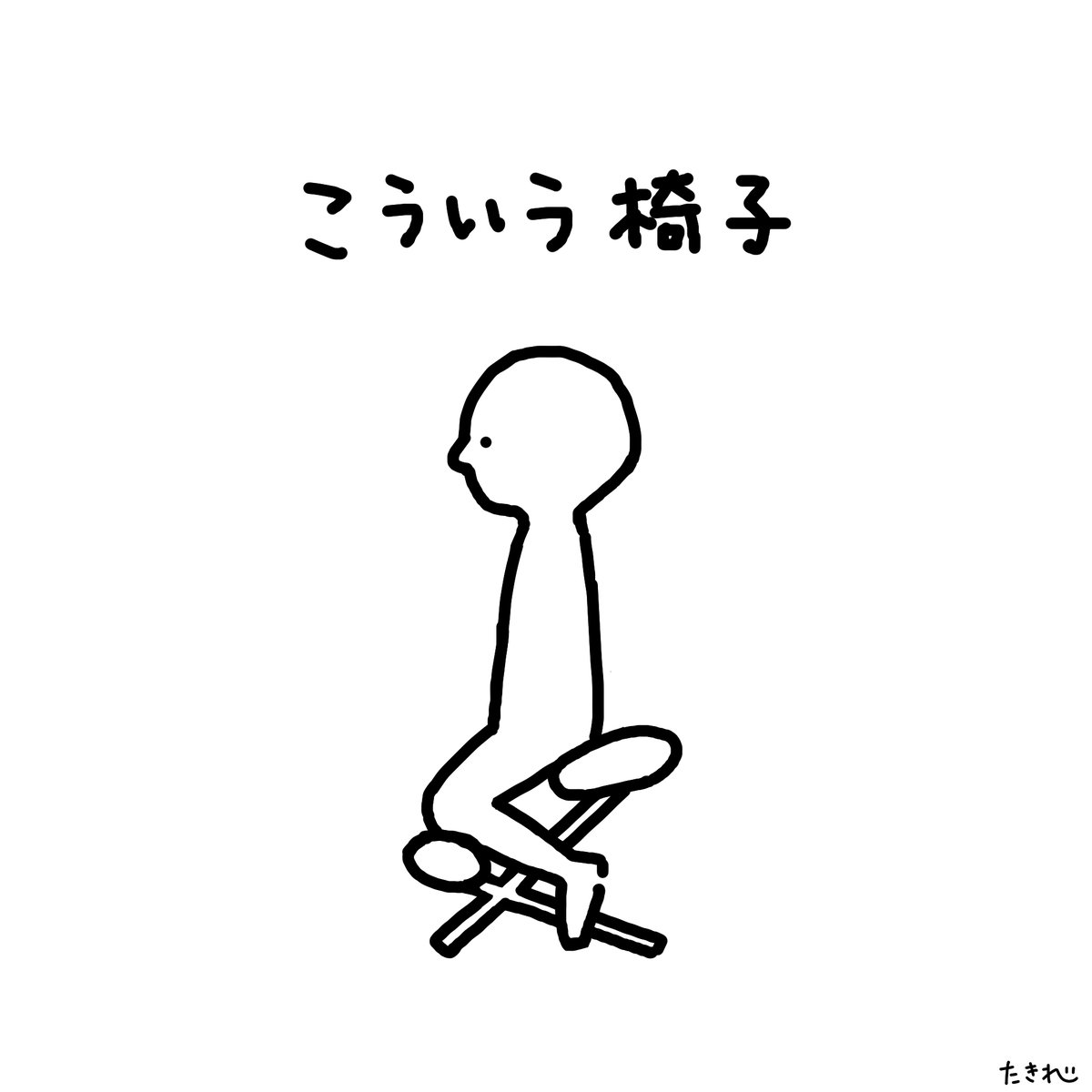 仕事用にこういう椅子を検討しています。オススメを教えてくださいませんか～😊 