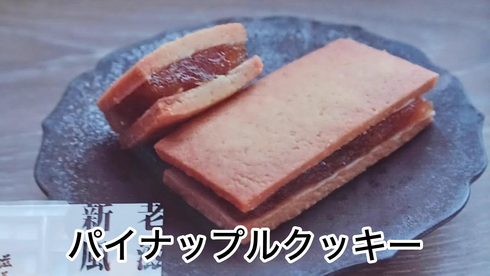 ゾロの台湾グルメ on X: 