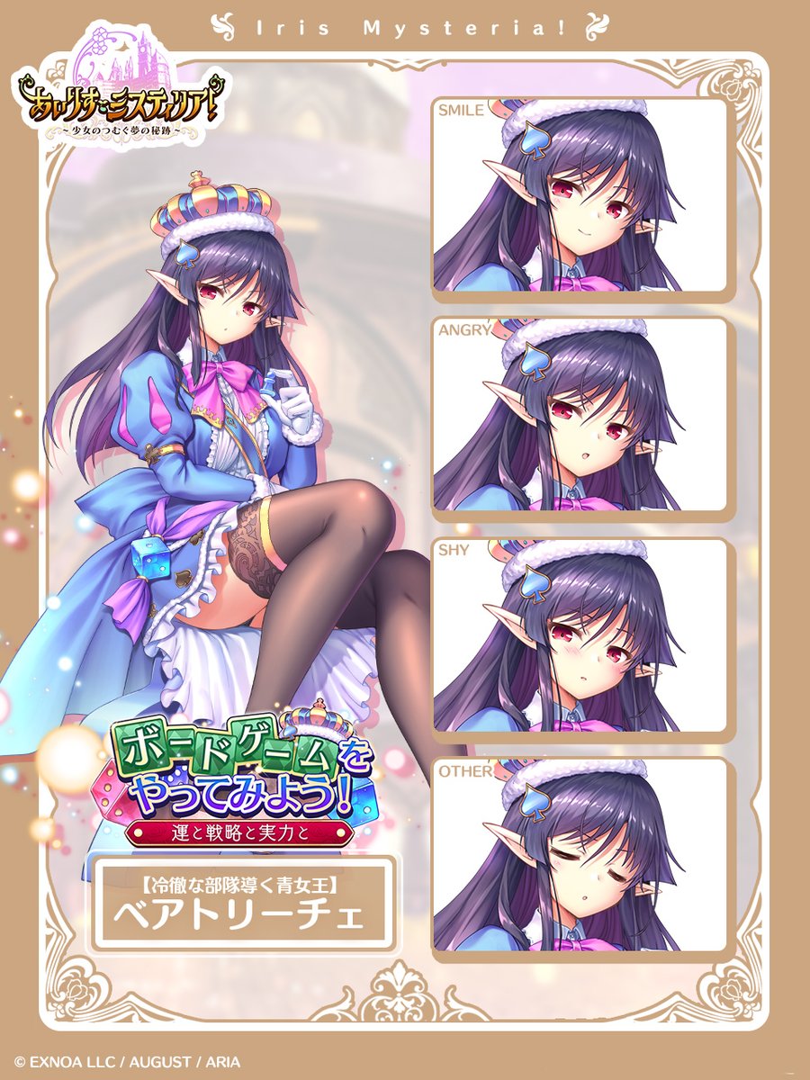 【KCM】pra-173-1★箱傷み★アイズプロジェクト　女教師　朝霧文香　EPISODE1　BLACK　1/6スケール　フィギュア