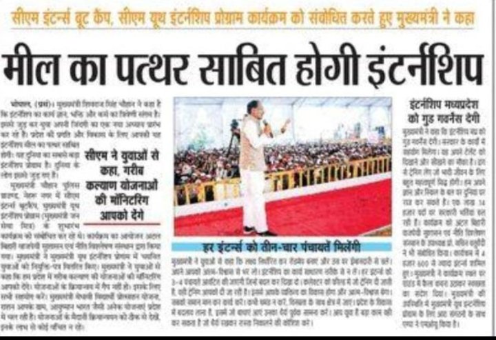#मामा आपको याद है आपने वादा किया था की गरीब कल्याण की सारी योजनाओ की मॉनिटरिंग #जनसेवा_मित्र को देंगे ताकि गुड गवर्नेंस का सपना पूरा हो सके और युवाओं को रोजगार मिल सके।
#शिवराज_के_बेरोजगार_जनसेवा_मित्र 
#जनसेवा_मित्र_बहाली
#वेतन_वृद्धि