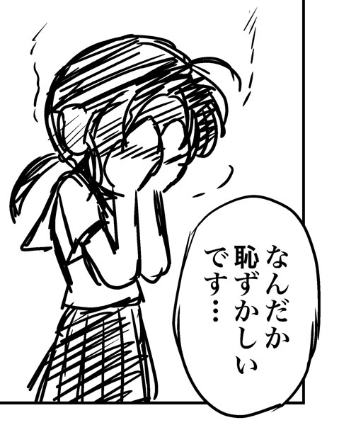 ご紹介ありがとうございます!
そうです無料でもらえるんです!!
みんな呉市立美術館に行ってくれ〜
#呉市立美術館 #こうの史代 