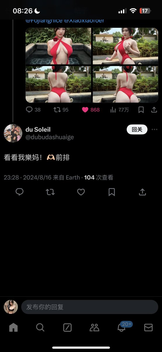 开奖啦 这三个看见私信我 https://t.co/BnrmRkZ6qJ