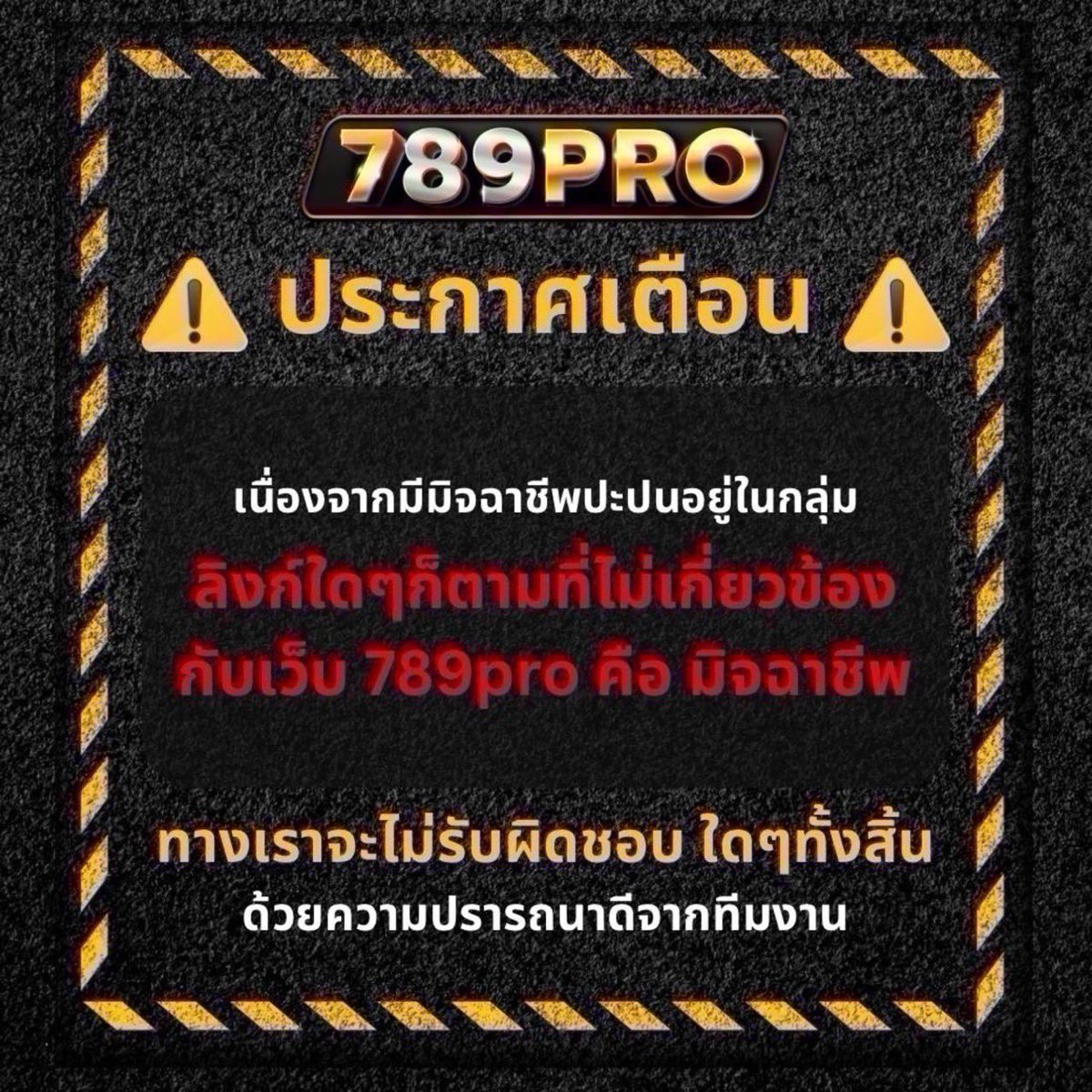 xarmi9's tweet photo. 789PRO
สมัคร https://t.co/obArBBVeiN
⏰ : ฝาก-ถอนโคตรไว 5วินาที
📍 : ฝาก-ถอนเริ่มต้น 1 บาท
⚽️ : เกมกีฬา ทุกชนิด จบที่เรา
♣️ : แตกกี่บาท เราก็จ่าย
👨‍🎓 : น้องแอดมินบริการ 24ชม.
💰 : คืนยอดเสียทุกวันจันทร์
#เว็บตรง #สล็อตแตก #789pro #aisล่ม #GALAวิมานหนามxต้าห์อู๋ออฟโรด #ไอซ์ปรีชญา https://t.co/zHZlGXK6RE